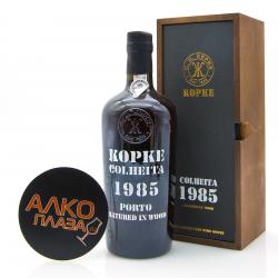 Kopke Colheita 1985 Wooden Box - портвейн Копке Колейта 1985 0.75 л в д/у