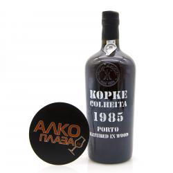 Kopke Colheita 1985 0.75l Wooden Box портвейн Копке Колейта 1985