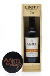 портвейн Porto Croft Tawny 20 Years Old 0.75 л деревянная коробка