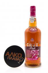 Cruz Pink портвейн Круз Пинк Cruz Pink портвейн Круз Пинк