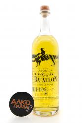 текила Gran Batallon Reposado 3 л 