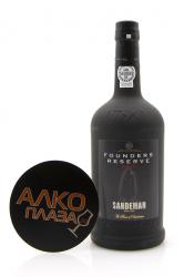 Sandeman Founders Reserve 0.75l Gift Box портвейн Сандеман Фаундерз Резерв