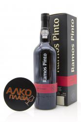 Ramos Pinto Ruby 0.75l Gift Box Портвейн Рамос Пинто Руби