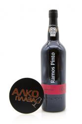 Ramos Pinto Ruby 0.75l Gift Box Портвейн Рамос Пинто Руби