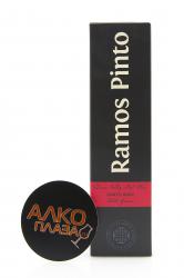 Ramos Pinto Ruby 0.75l Gift Box Портвейн Рамос Пинто Руби