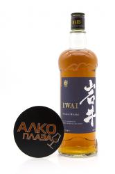 Whisky Hombo Shuzo Iwai 3 years gift box 0.75l Виски Хомбо Шузо Иваи 3 года 0.75л в п/у Whisky Hombo Shuzo Iwai 3 years gift box 0.75l Виски Хомбо Шузо Иваи 3 года 0.75л в п/у