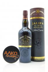 херес Williams & Humbert Jalifa Amontillado Solera Especial 30 years 0.75 л в тубе