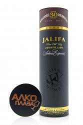 херес Williams & Humbert Jalifa Amontillado Solera Especial 30 years 0.75 л туба