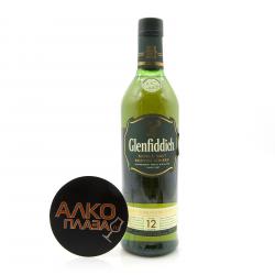 Glenfiddich 12 years old with glasses - виски Гленфиддик 12 лет 0.75 л в наборе со стаканами