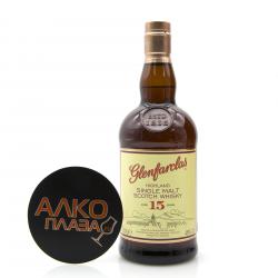 Glenfarclas 15 years old with 2 glass - виски Гленфарклас 15 лет с 2-мя бокалами 0.7 л