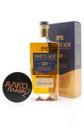 Mortlach 20 years - виски Мортлах 20 лет 0.7 л