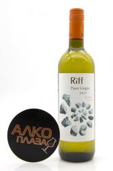 Riff Pinot Grigio - вино Риф Пино Гриджио делле Венецие 0.75 л белое сухое