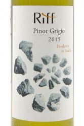 вино Риф Пино Гриджио делле Венецие 0.75 л белое сухое этикетка