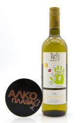 Kris Pinot Grigio - вино Крис Пино Гриджио 0.75 л белое сухое