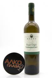 Roeno di Fugatti Pinot Grigio Valdadige Terradeiforti - вино Роэно ди Фугатти Пино Гриджио Вальдадидже Террадеифорти 0.75 л белое сухое