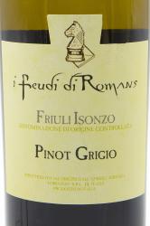 вино Lorenzon Enzo I Feudi di Romans 0.75 л этикетка
