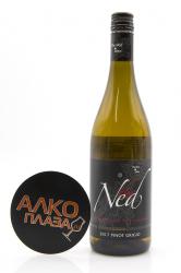 The Ned Pinot Grigio - вино Нед Пино Гриджио 0.75 л белое сухое