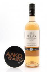 вино Italia Pinot Grigio Rose IGT 0.75 л 