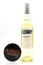 Argento Pinot Grigio 2015 Аргентинское вино Аргенто Пино Гриджио 2015 Argento Pinot Grigio 2015 Аргентинское вино Аргенто Пино Гриджио 2015