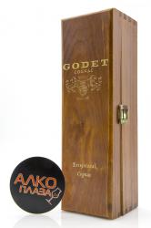 Godet Vintage 1974 - коньяк Годе Винтаж 1974 года 0.7 л