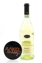 Canti Pinot Grigio 0.75l итальянское вино Канти Пино Гриджо 0.75 л. Canti Pinot Grigio 0.75l итальянское вино Канти Пино Гриджо 0.75 л.