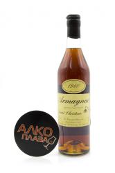 Armagnac Saint Christeau Millesime 1980 - арманьяк Сент Кристо Миллезимэ 1980 года 0.7 л в п/у