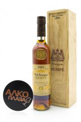 Sempe 1996 арманьяк Семпе 1996 года Sempe 1996 арманьяк Семпе 1996 года