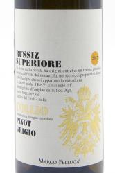 Russiz Superiore Collio Pinot Grigio DOC 0.75l итальянское вино Руссиц Супериоре Пино Гриджо Коллио ДОК 0.75 л.