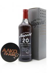 Niepoort 20 Years Old Tawny 0.75l Gift Box портвейн Нипоорт Тони 20 лет