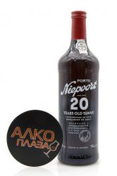 Niepoort 20 Years Old Tawny 0.75l Gift Box портвейн Нипоорт Тони 20 лет