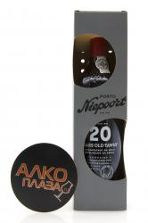 Niepoort 20 Years Old Tawny 0.75l Gift Box портвейн Нипоорт Тони 20 лет