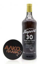 Niepoort 30 years Old Tawny 0.75l Gift Box портвейн Нипорт Тони 30 лет