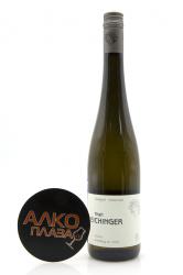 Birgit Eichinger Strass Riesling - вино Биргит Айхингер Штрасс Рислинг 0.75 л