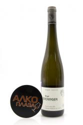 Birgit Eichinger Ried Lamm Gruner Veltliner - вино Биргит Айхингер Ламм Грюнер Вельтлинер 0.75 л