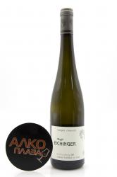 Birgit Eichinger Gruner Veltliner Gaisberg - вино Биргит Айхингер Грюнер Вельтлинер Гайзберг 0.75 л