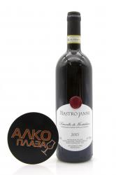 Brunello di Montalcino Mastrojanni - вино Брунелло ди Монтальчино Мастроянни 0.75 л красное сухое