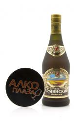 Армянский коньяк Armenian Cognac 5 лет 0.5