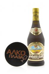 Армянский коньяк Armenian Cognac 7 лет 0.5
