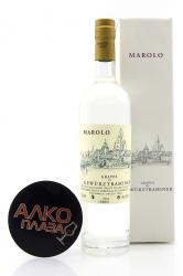 Grappa Marolo Di Gewurztraminer gift box - граппа Мароло ди Гевюрцтраминер в п/у 0.7 л