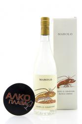 Grappa Marolo Di Vermentino gift box - граппа Мароло ди Верментино в п/у 0.7 л