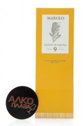 Grappa Marolo Di Barolo 9 gift box 0.7