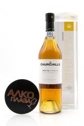 Porto Churchills White Dry Aperitif 0.5l Gift Box Портвейн Черчилльс Белый Сухой Аперитив 0.5 л. в п/у Porto Churchills White Dry Aperitif 0.5l Gift Box Портвейн Черчилльс Белый Сухой Аперитив 0.5 л. в п/у