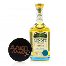 Текила Сеноте Репосадо 40% 0,7л 100% голубой агавы Мексика Tequila Cenote Reposado 40% 0.7l 100% blue agave Mexico