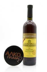 Вино ликерное Пино-Гри Массандра 0.75 л белое сладкое