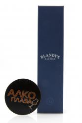 Madeira Blandys Sercial Dry 0.5l Gift box Мадейра Блендис Серсиал Драй