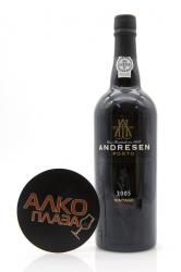 Porto Andresen Vintage 2005 0.75l Wooden Box Портвейн Андресен Винтаж 2005