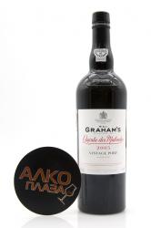 портвейн Porto Grahams Quinta dos Malvedos 2006 0.75 л