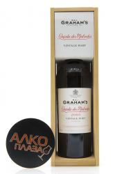 портвейн Porto Grahams Quinta dos Malvedos 2006 0.75 л деревянная коробка