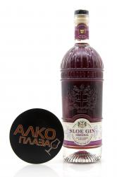 Gin City of London Sloe gin 0,7l Джин Слоу Джин 0,7л Gin City of London Sloe gin 0,7l Джин Слоу Джин 0,7л