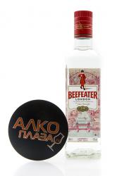 Beefeater London Dry 0.5l джин Бифитер Лондон Драй 0.5л Beefeater London Dry 0.5l джин Бифитер Лондон Драй 0.5л